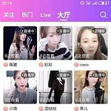 萌鑫达直播系统源码 Android Studio开发的在线直播app软件